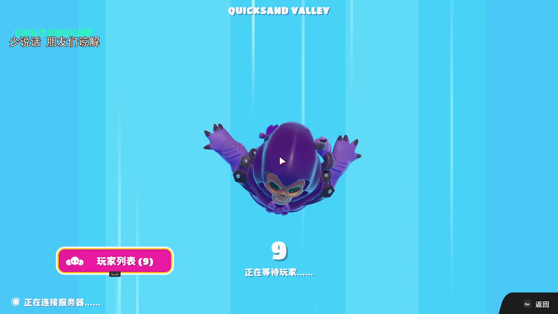 【2023-09-02 23点场】金甲EzNpc：真男人无所畏惧