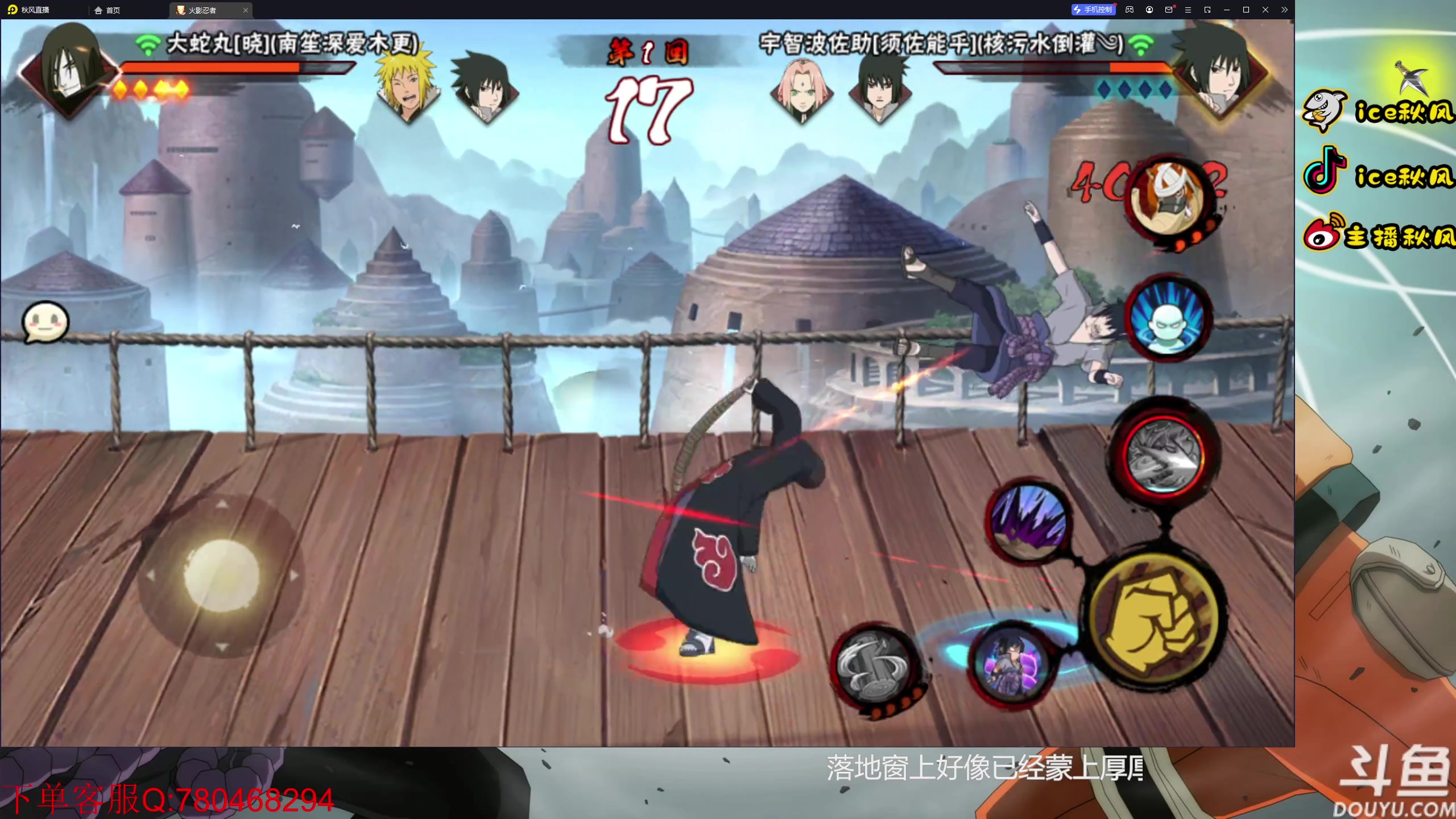 【2023-09-03 17点场】ice秋风：月初段位一直输？进来看！