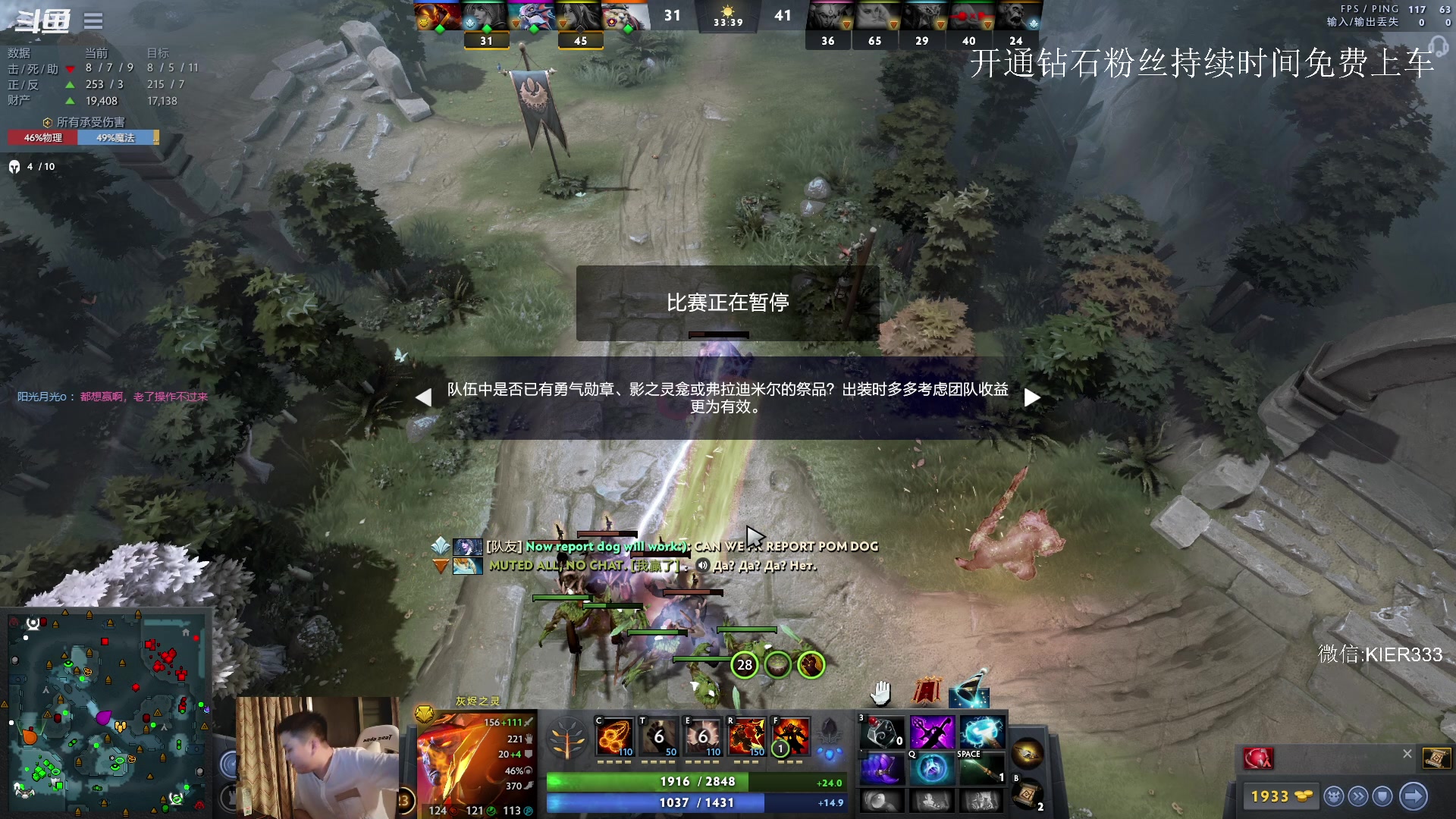 【2023-09-03 02点场】叶子长青K：长青派火猫 凶得批爆