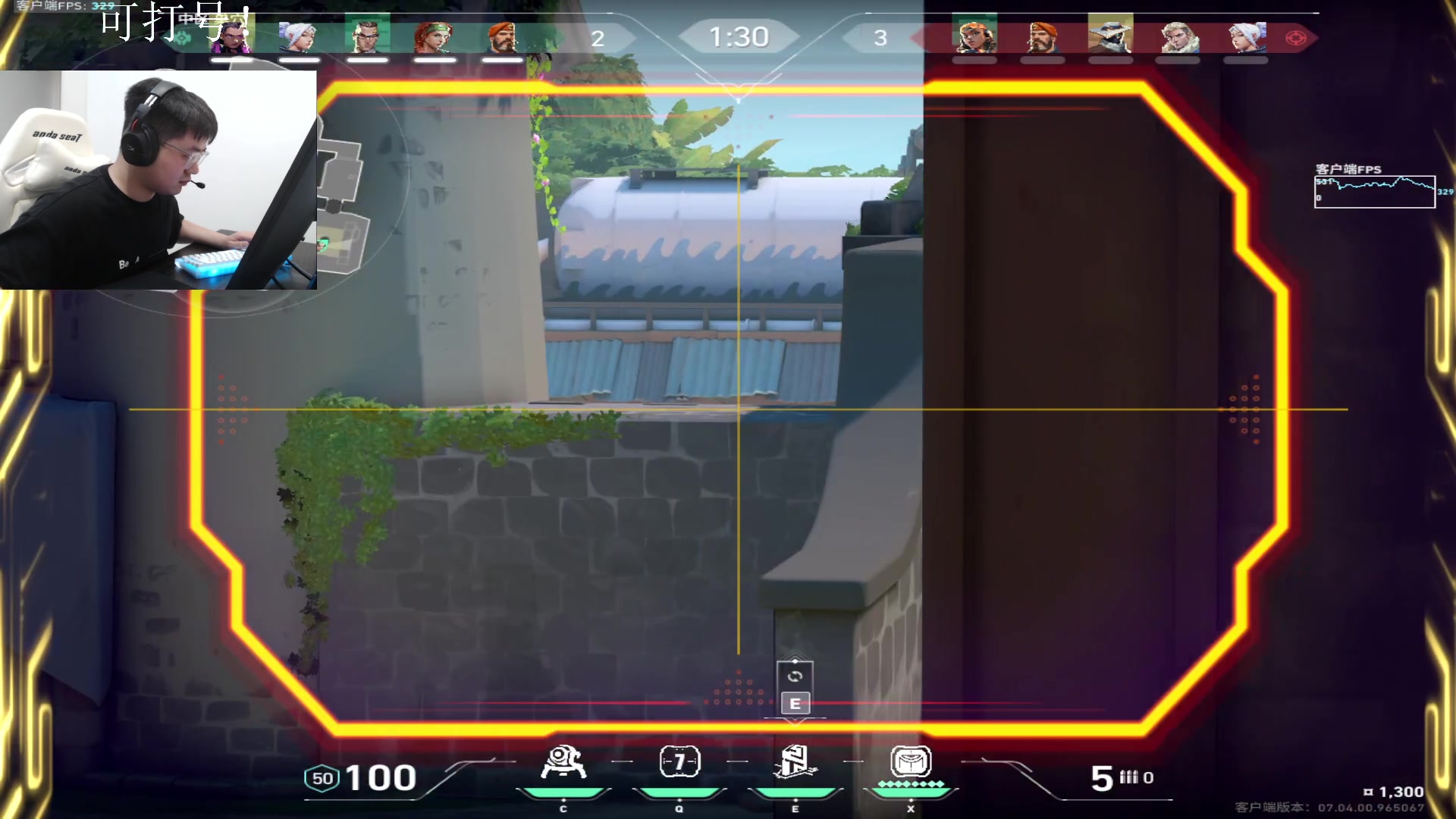 【2023-09-02 23点场】067QAQ：好好的玩玩游戏吧