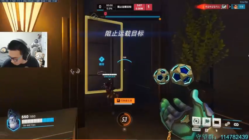 堡垒：智械危机