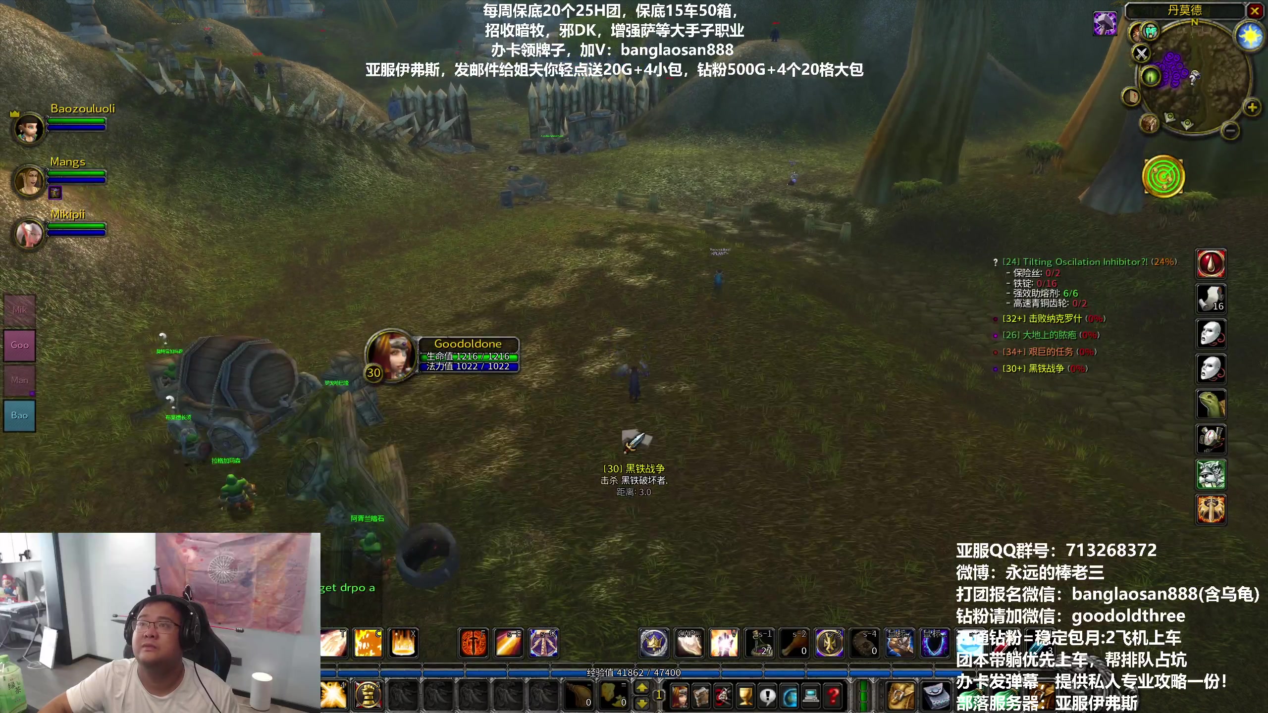 【2023-09-03 17点场】棒老三：清CD喽，补人等二测！！