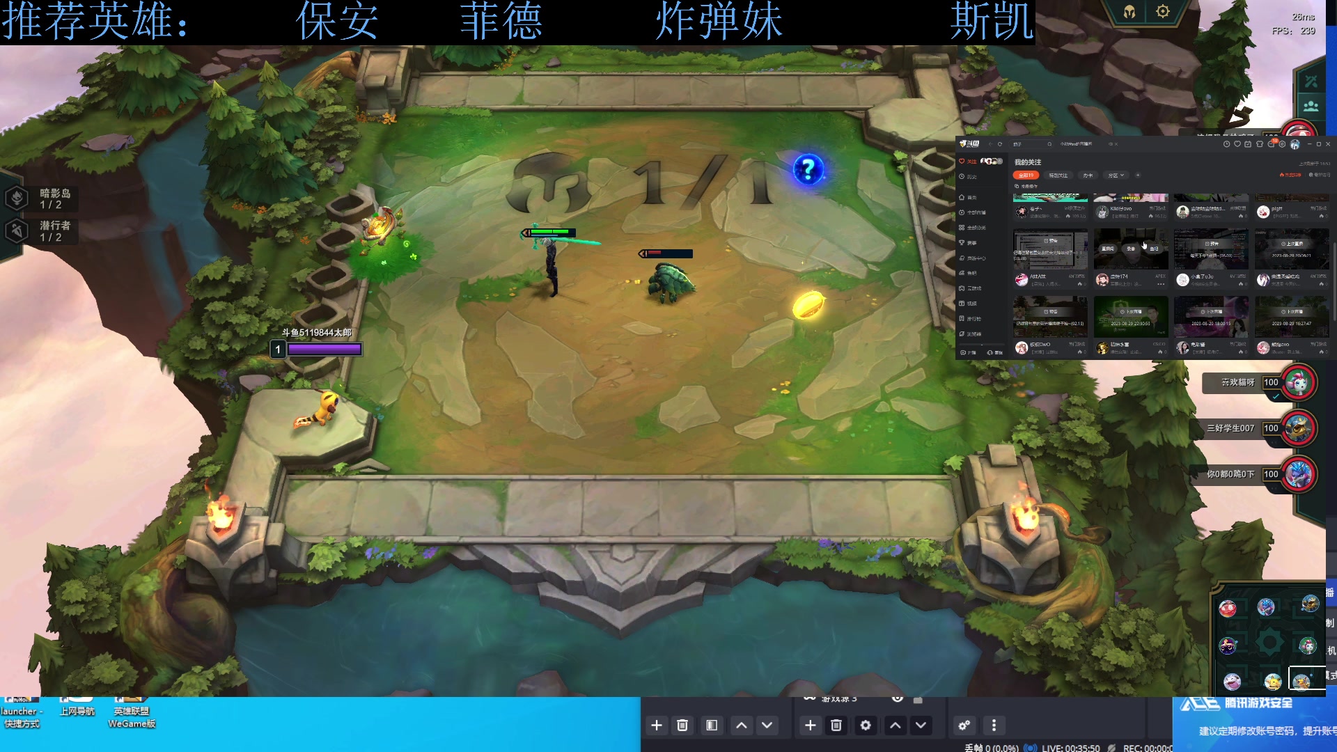 【2023-08-30 16点场】下头男丶BBe：竞技20连跪，冲击30