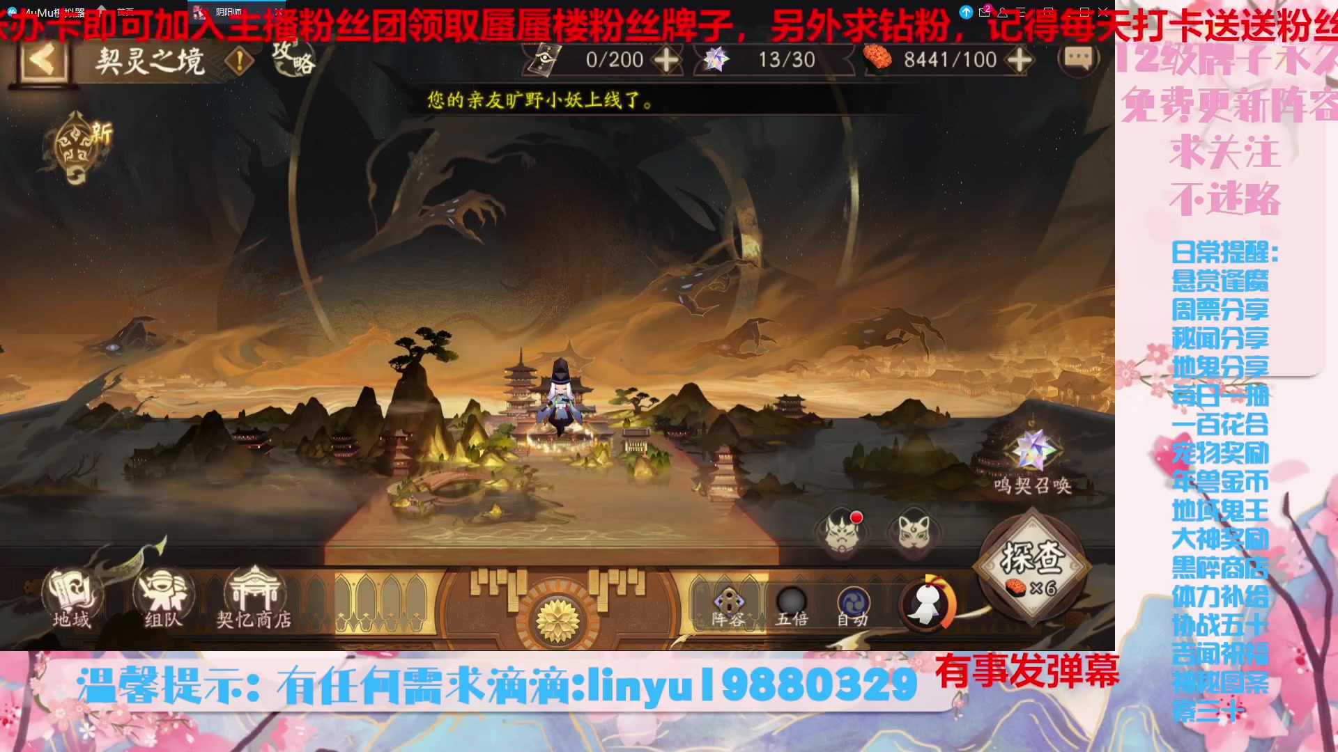 【2023-9-3 5点场】微光你的笑如海市蜃楼:36w勾玉鼠啥业务都会，不懂你就问