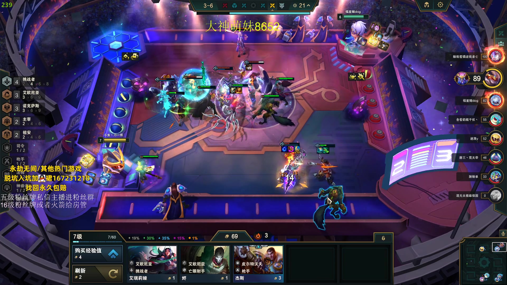 【2023-09-03 05点场】刀一挥趴一堆：单排博弈怪兽