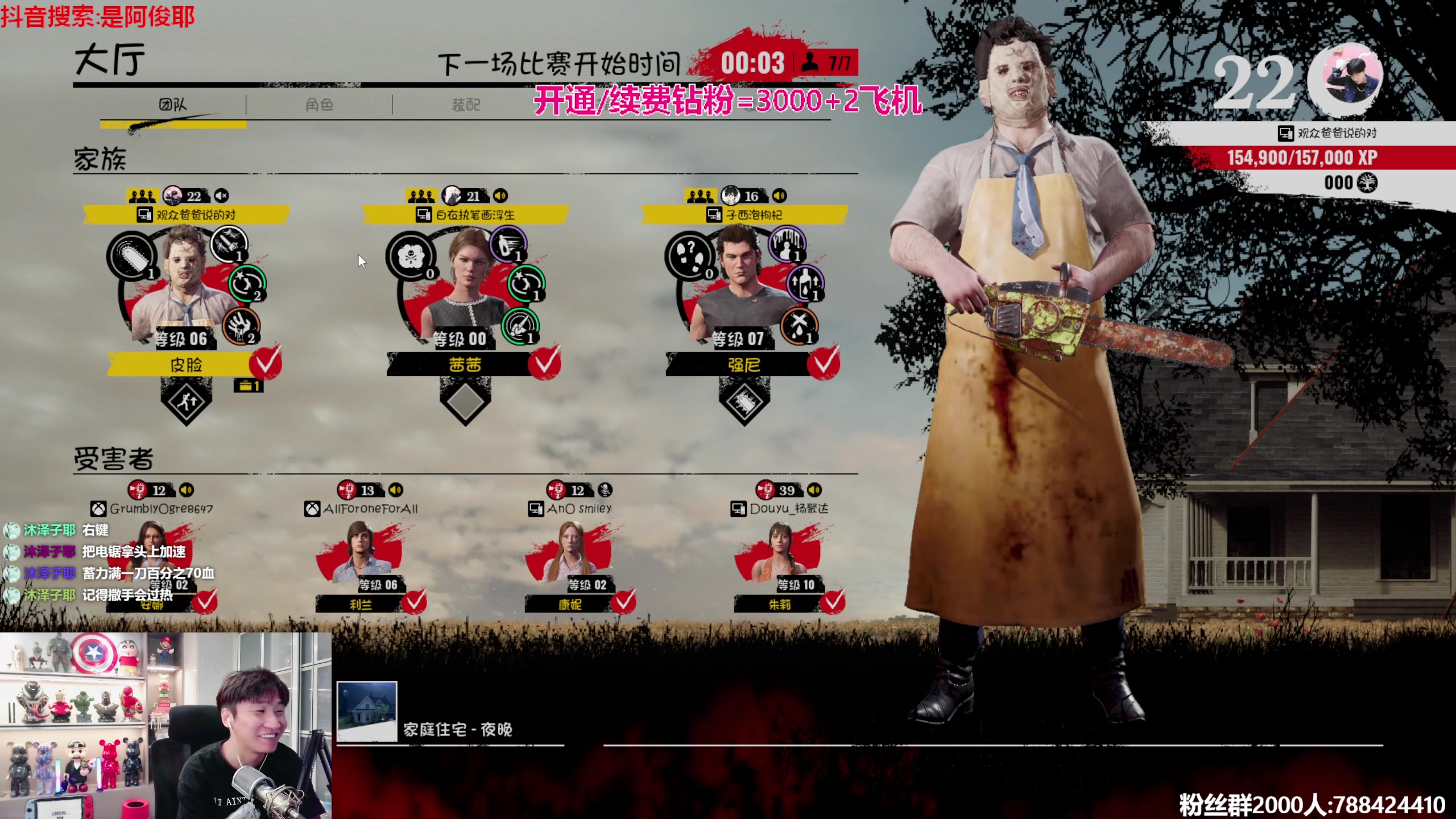 【2023-09-03 01点场】阿俊丶ll：【阿俊】双倍亲密~周末愉快！