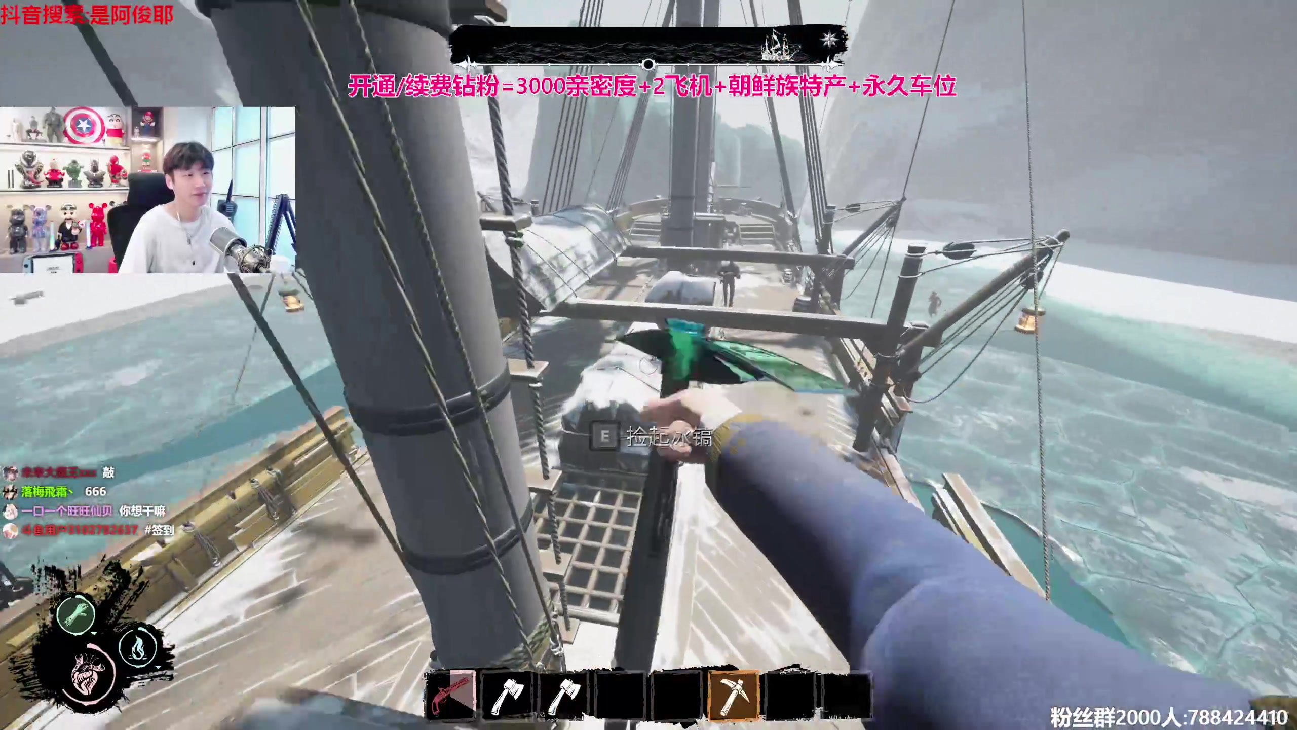 【2023-09-03 16点场】阿俊丶ll：【阿俊】周末之直播白给小子！