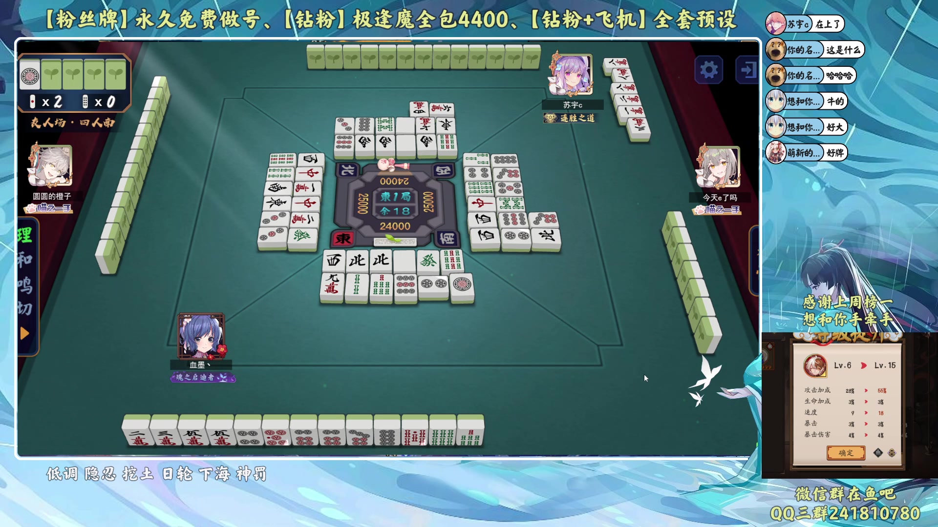 【2023-09-02 23点场】血墨丶：【墨哥】来这里开心就好