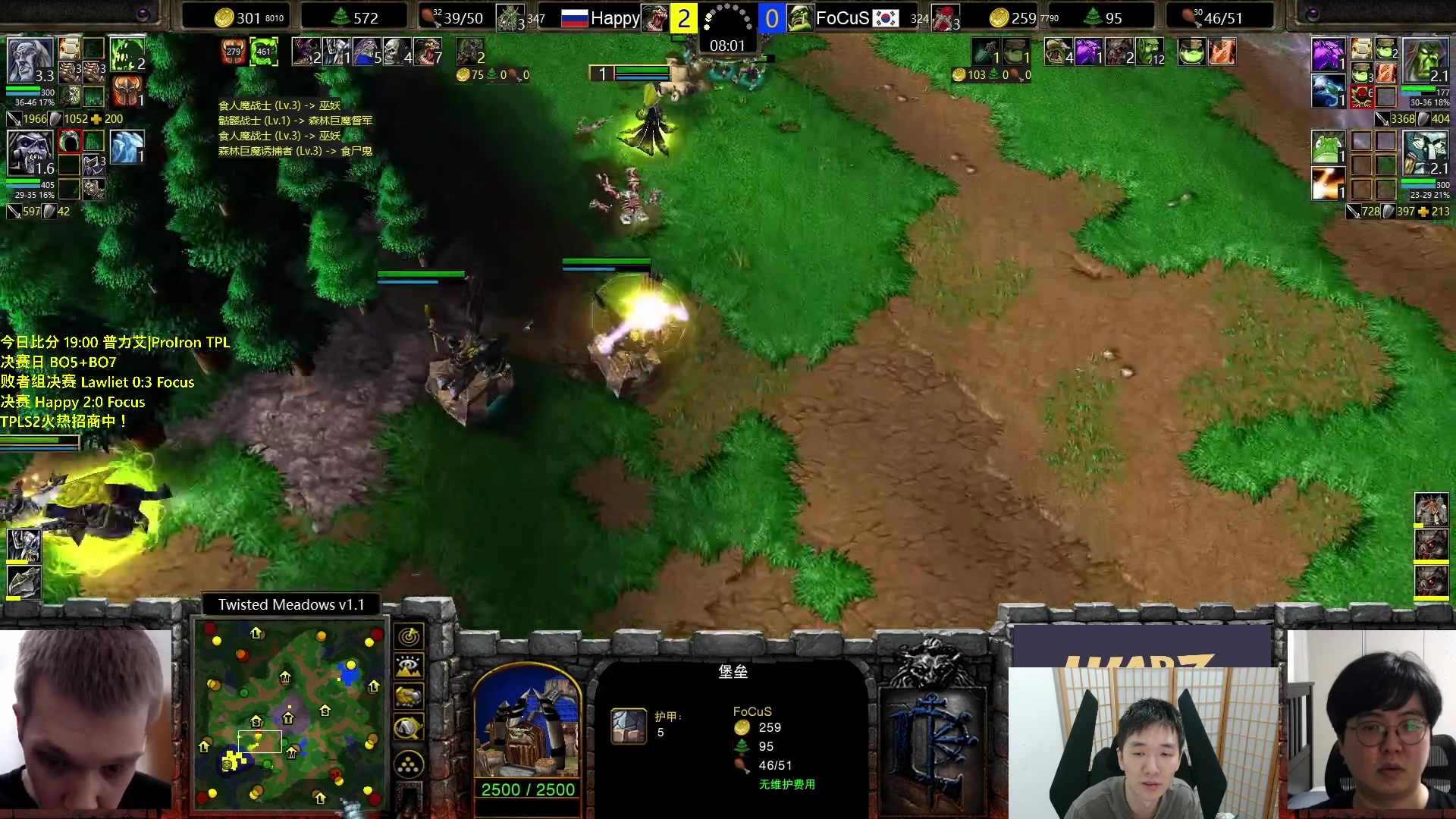 【2023-09-03 20点场】Infi小王：【直播】18:00开播TPL决赛日哈福罗