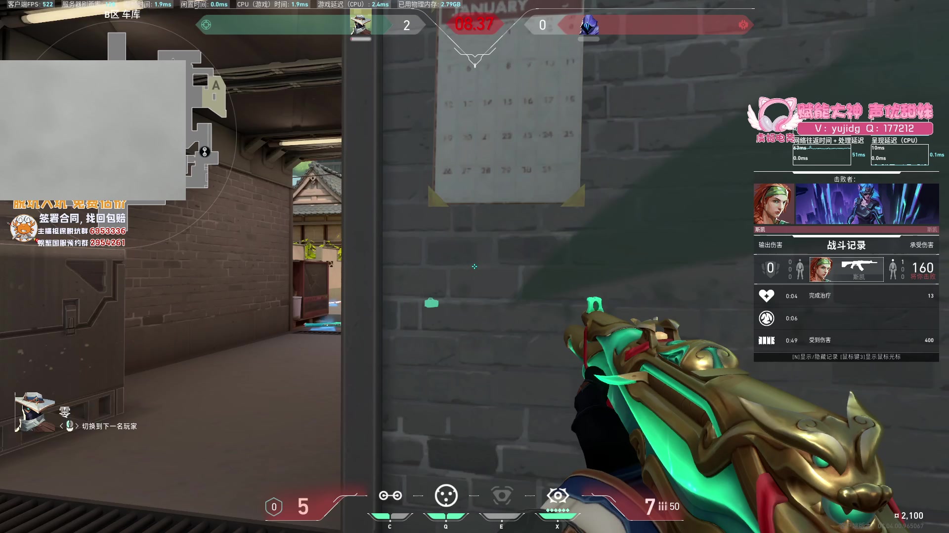 【2023-09-03 17点场】yjjimpaopao：YJJ大概下午1 2 点来哦