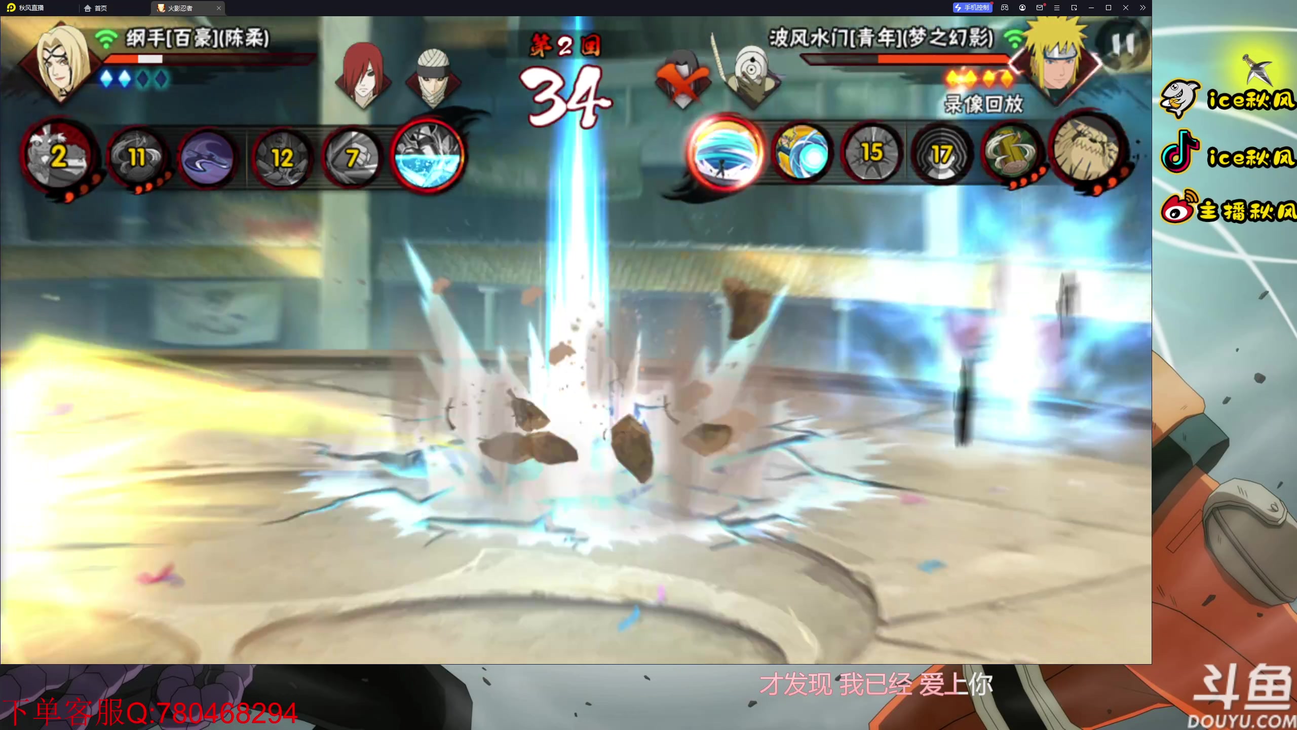 【2023-09-03 20点场】ice秋风：月初段位一直输？进来看！