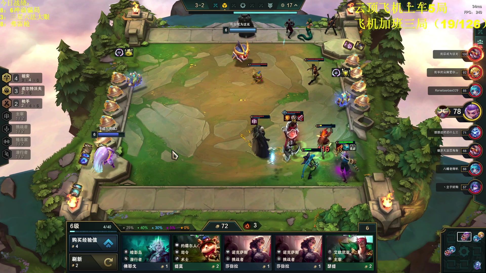 【2023-09-03 11点场】放逐大帝灬：诸位爷！里面请！