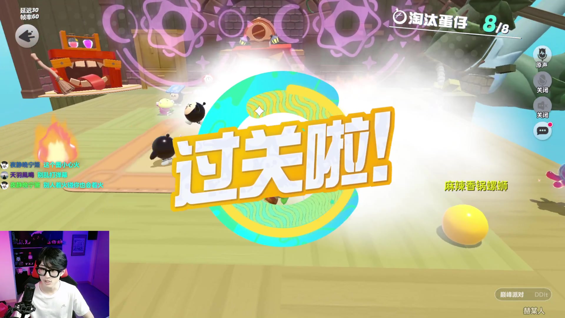 【2023-08-28 16点场】爱玩游戏的赫某人：新赛季冲2亿分