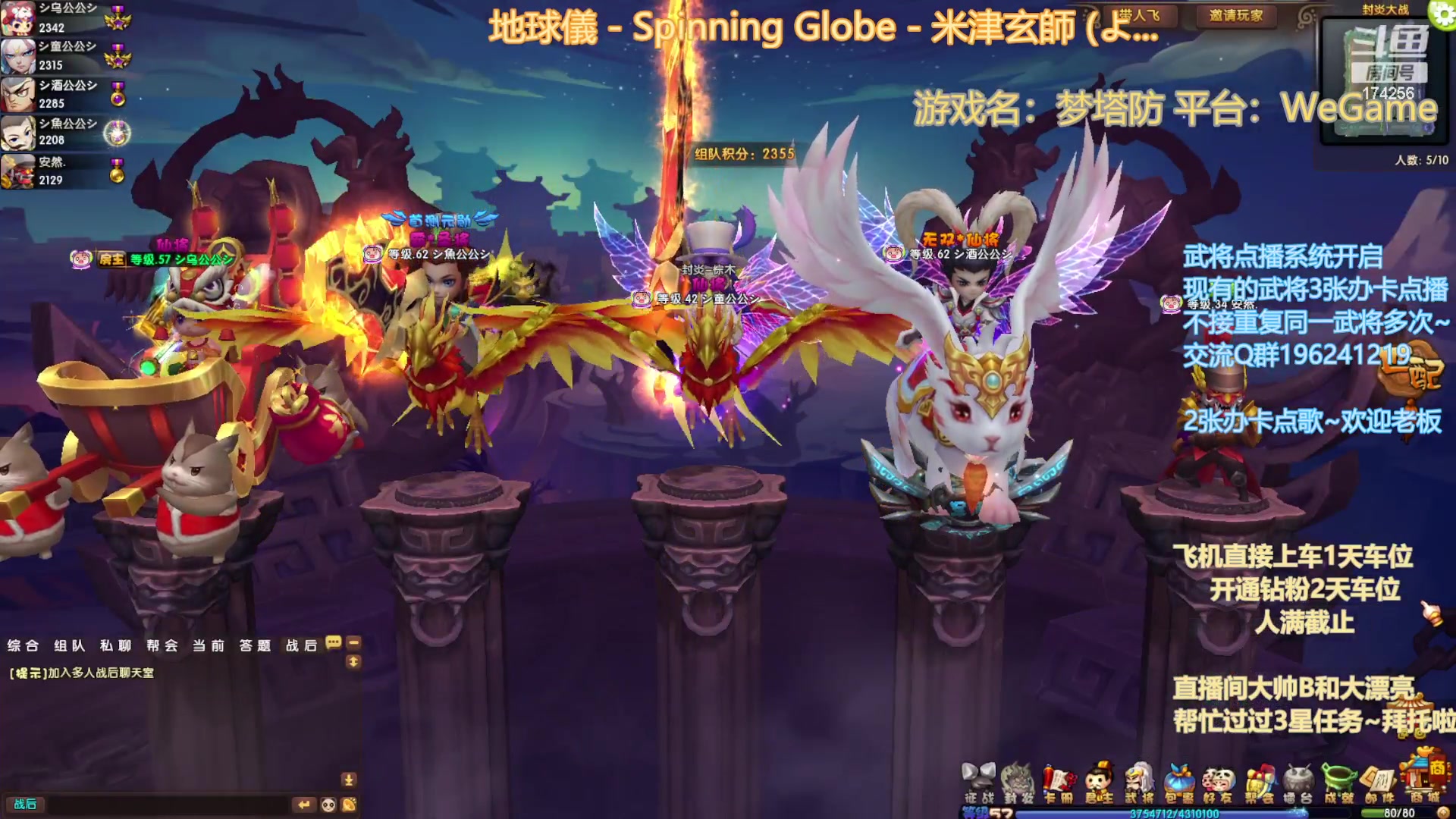 【2023-9-2 18点场】皮小乌:乌：出现吧~皮卡乌！