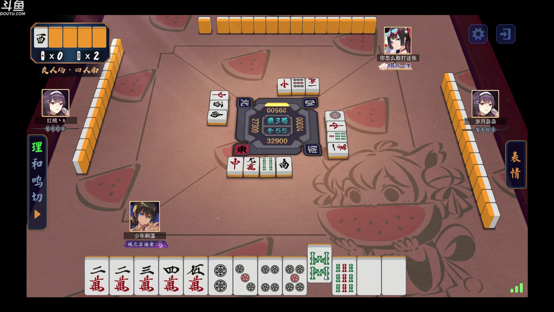 【2023-09-02 19点场】wenshen589：哪有这么容易倒下！