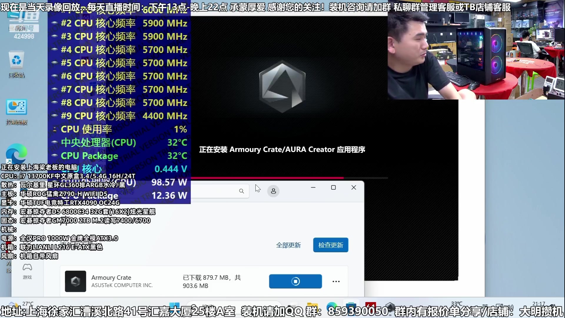 【2023-09-03 04点场】上海大明海：【大明攒机】5万装机搞起