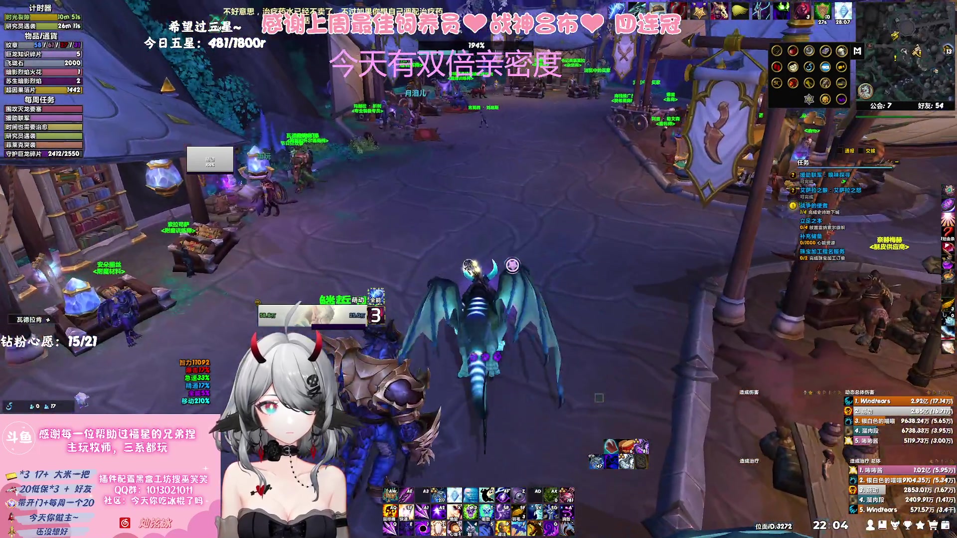 【2023-09-02 21点场】巫笑笑：双倍亲密度：努力又不努力的牧师