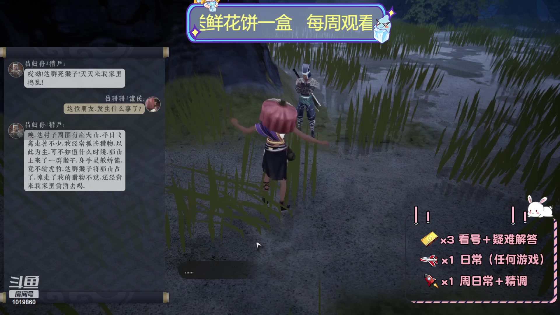 【2023-09-01 22点场】顾溪朝丶：大侠成长之路绝世武功