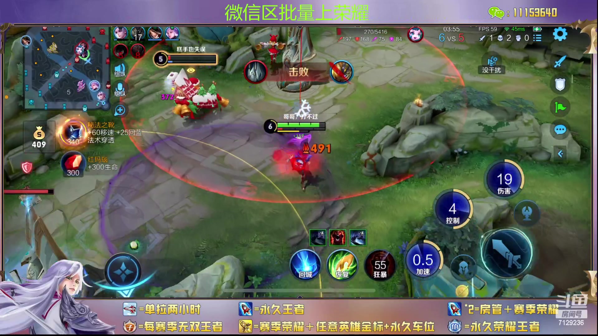【2023-09-03 19点场】HK提笔：猛男直播带粉（上车缺你）