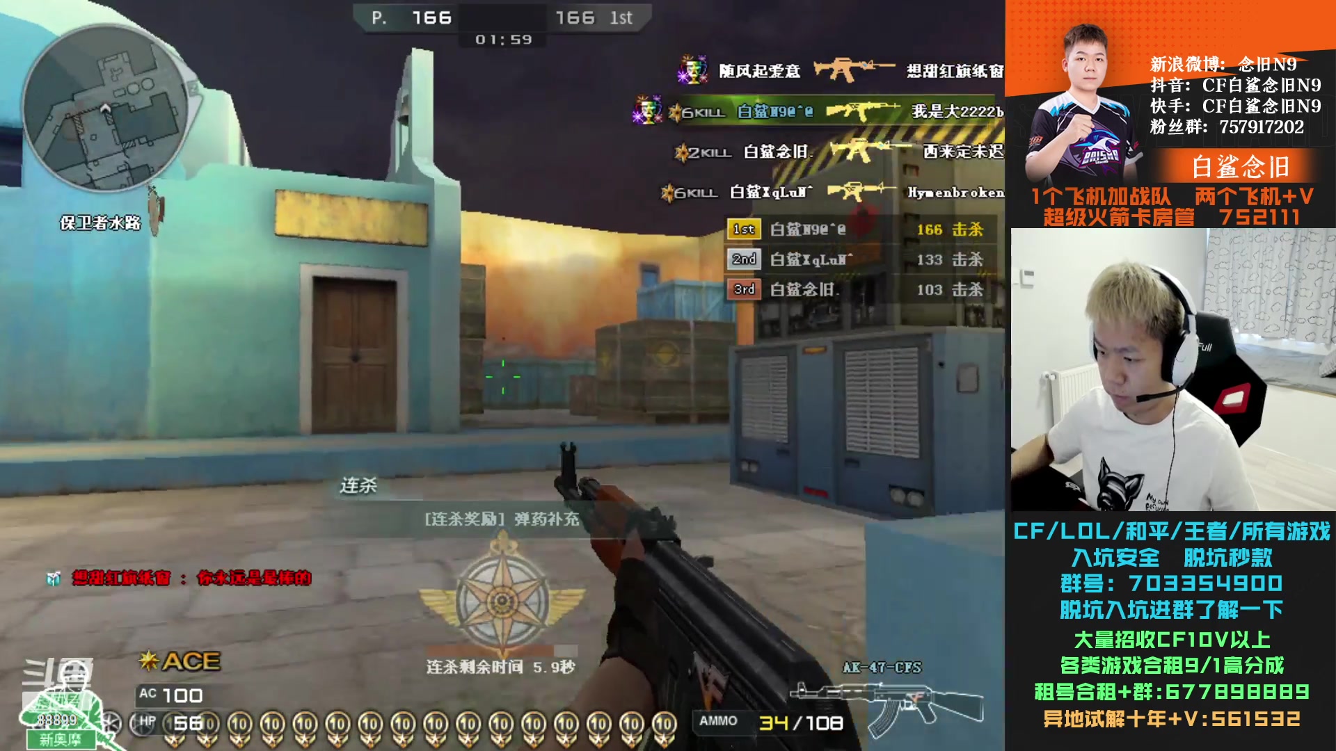 【2023-09-02 17点场】白鲨念旧N9：九月份 冲啊！！！