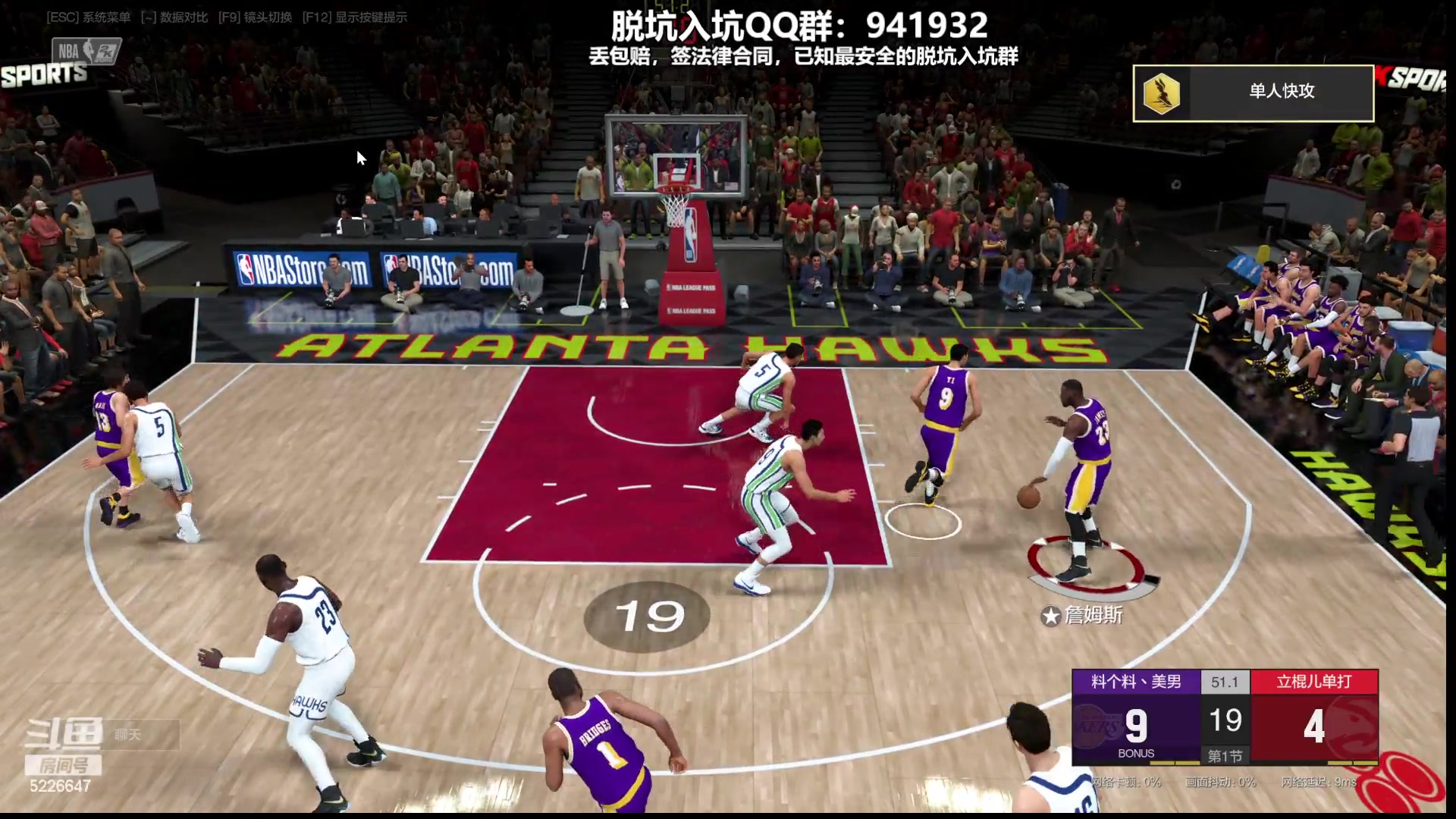 【2023-09-03 20点场】XY丶死鱼：死鱼ysy：晚上好兄弟们！