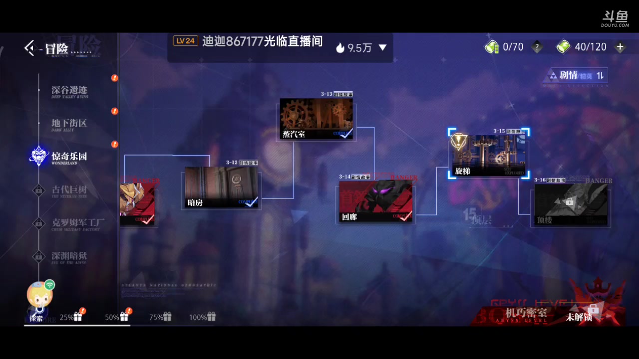 【2023-09-02 16点场】111陆某人：晶核新人试玩10324439