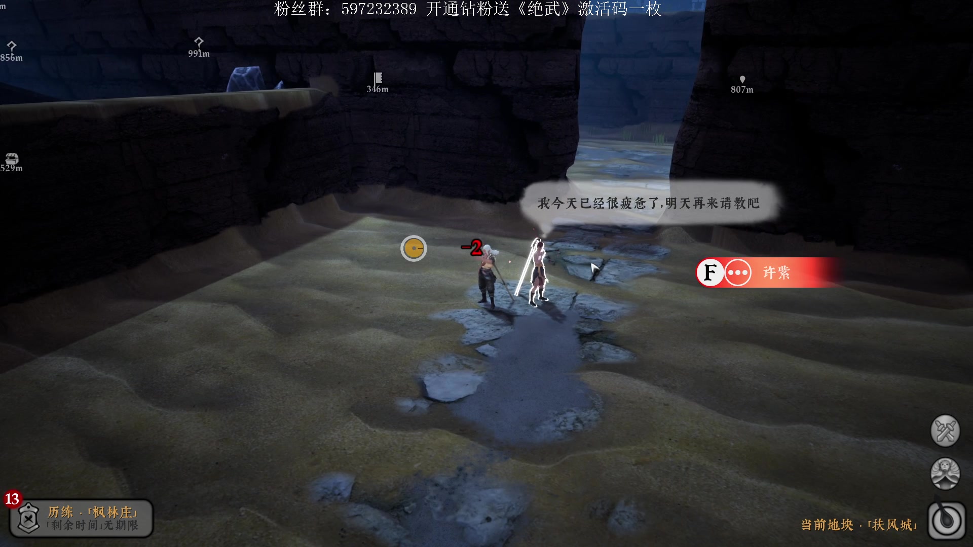 【2023-09-02 23点场】主播渣哥：十步杀一人，千里不留行 963138