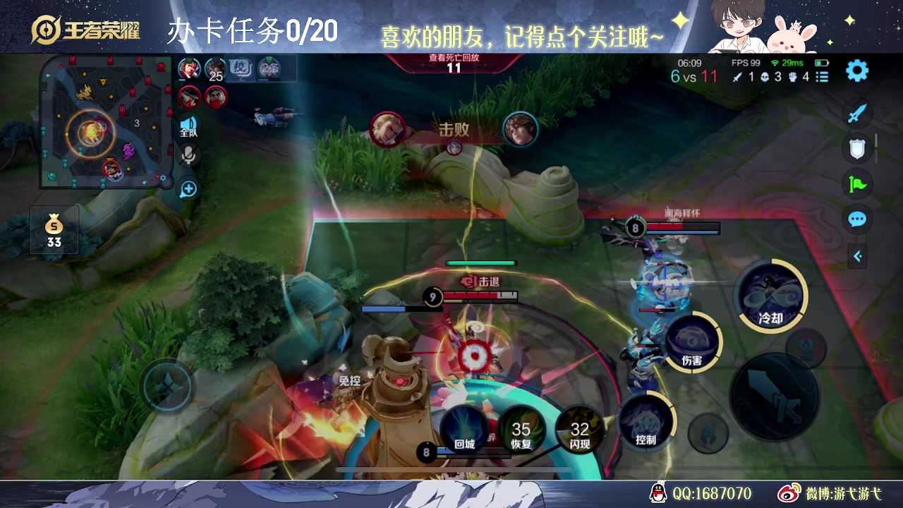 【2023-09-03 12点场】游弋：荣耀局单排 把C