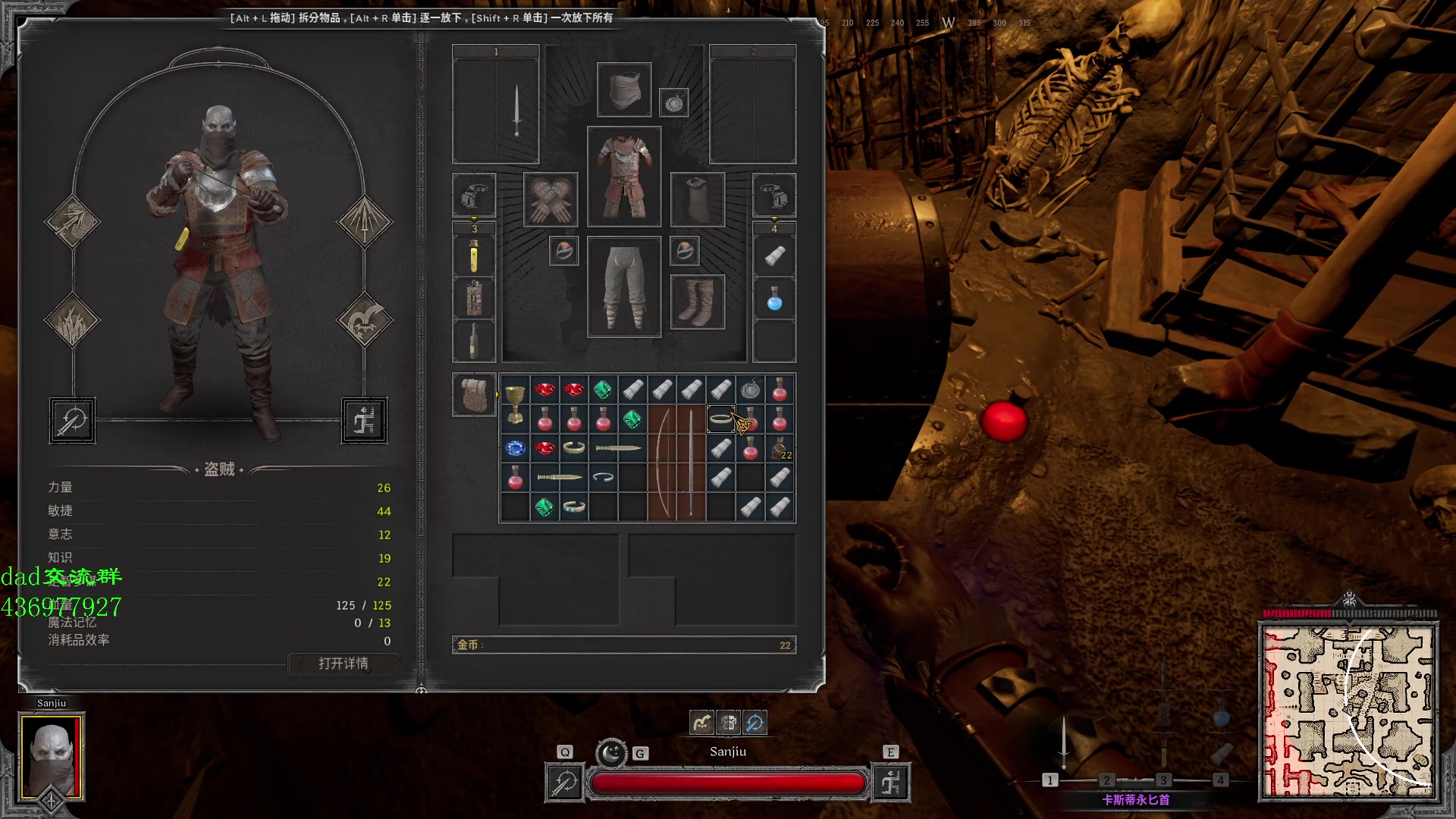 【2023-09-02 09点场】三酒OuO：你看书只看最后一页吗