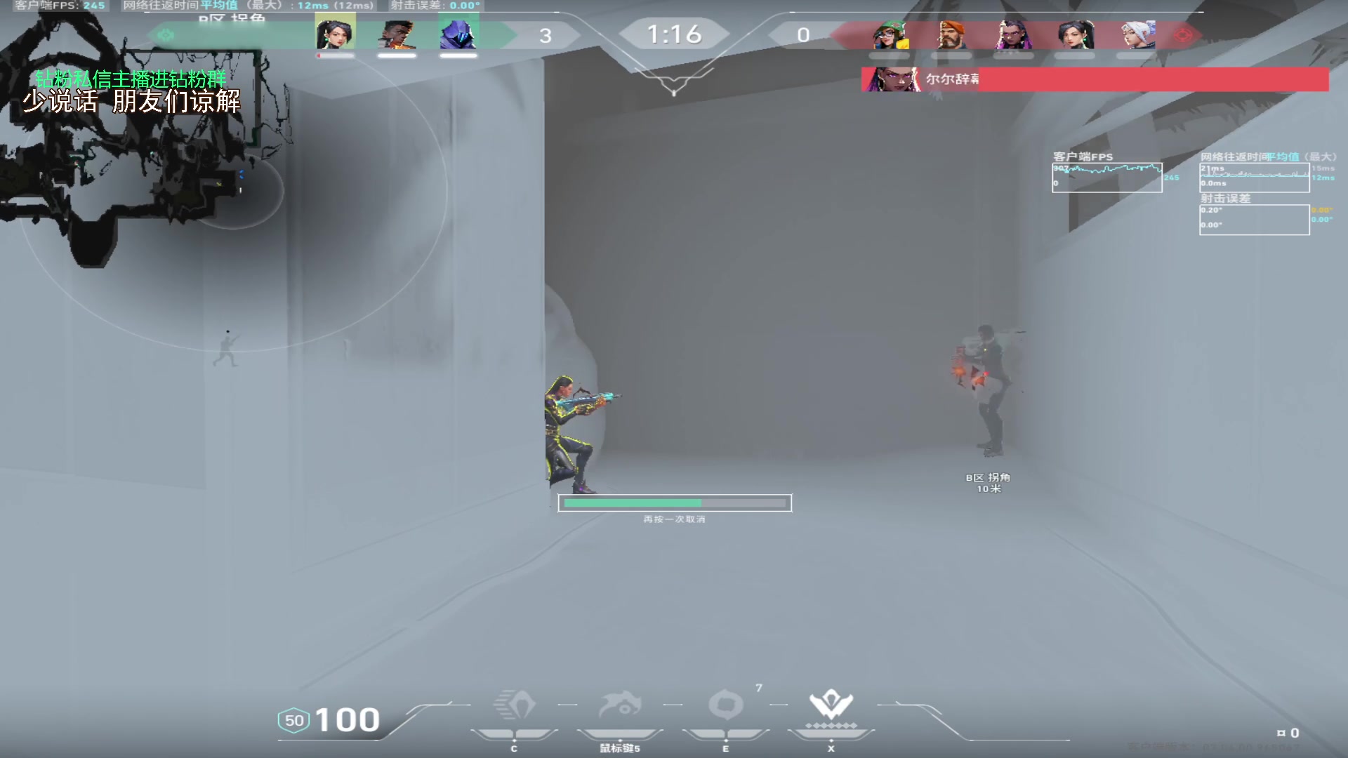 【2023-09-03 04点场】金甲EzNpc：真男人无所畏惧