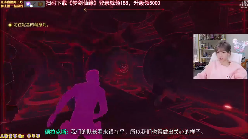 【英雄联盟】不2不叫周淑怡的精彩时刻 20230903 08点场