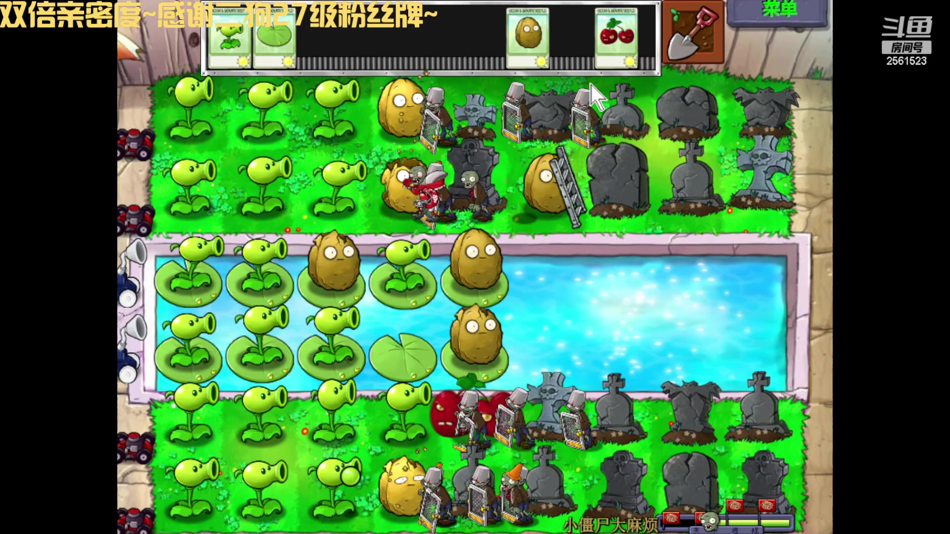 【2023-09-02 23点场】冲酱ccc：双倍亲密度~家人们下午好哦啊哦~