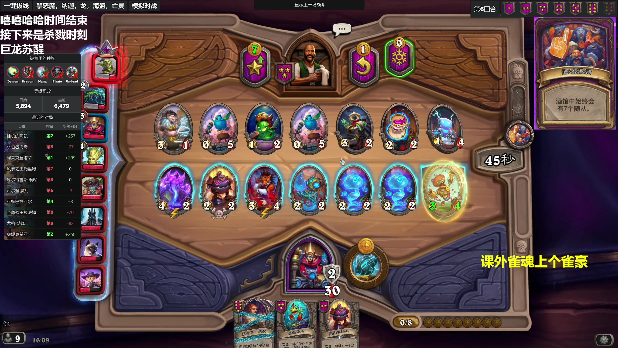 【2023-09-03 15点场】衣锦夜行：九月目标美服前十