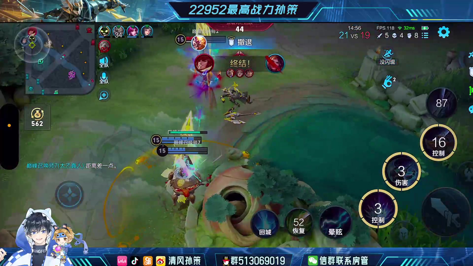 【2023-08-29 18点场】清风孙策：巅峰赛！冲！ 10609344