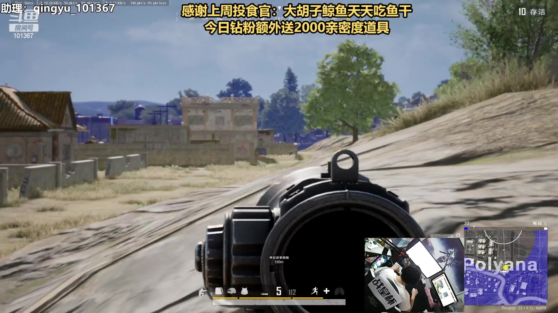 【2023-09-03 19点场】轻语丶619：【轻语】谢谢黑子的鱼丸