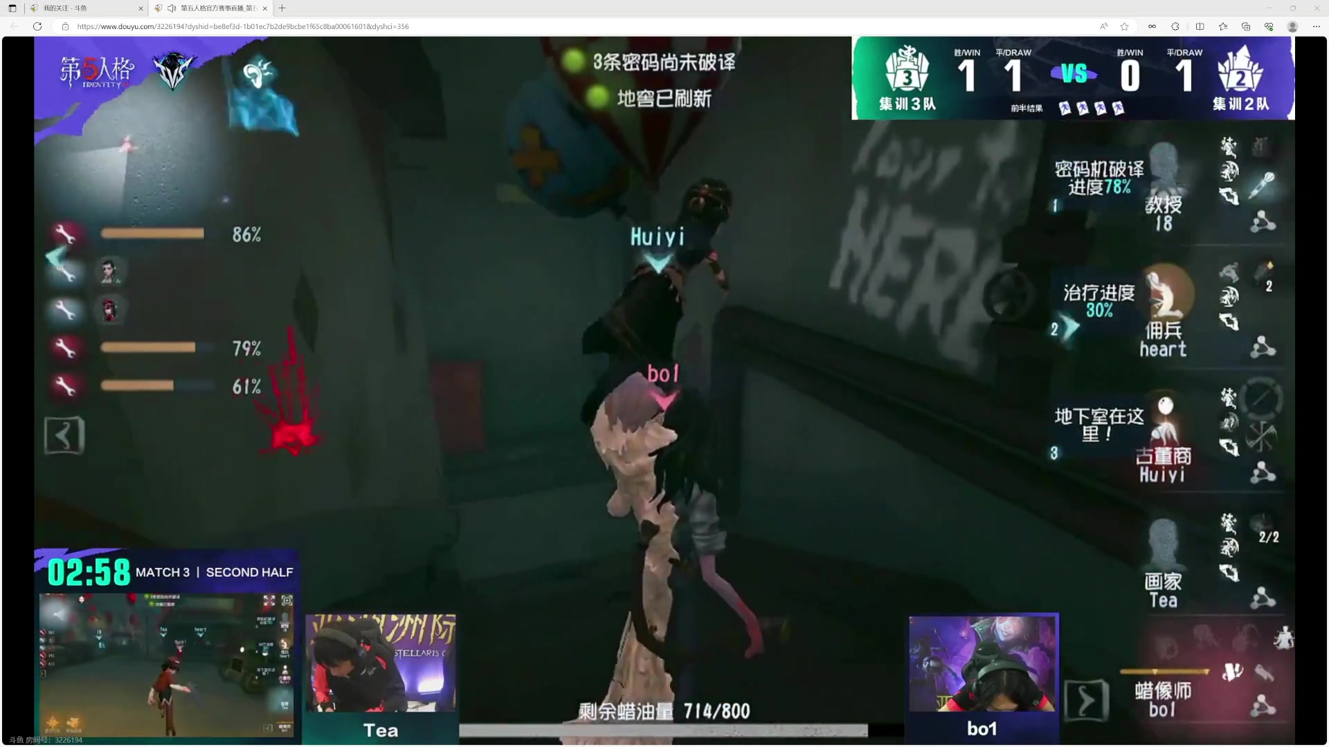【2023-09-03 17点场】丶小沐木：今天看看比赛啦！！！ 4801532