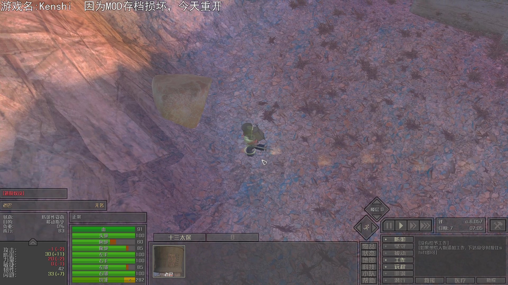 【2023-09-03 19点场】巴格拉斯：热爱生活，走进巴叔