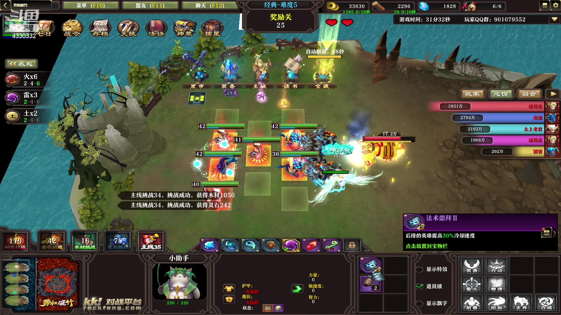 【2023-09-01 19点场】Ace凡森：魔兽争霸：RPG聚集地！