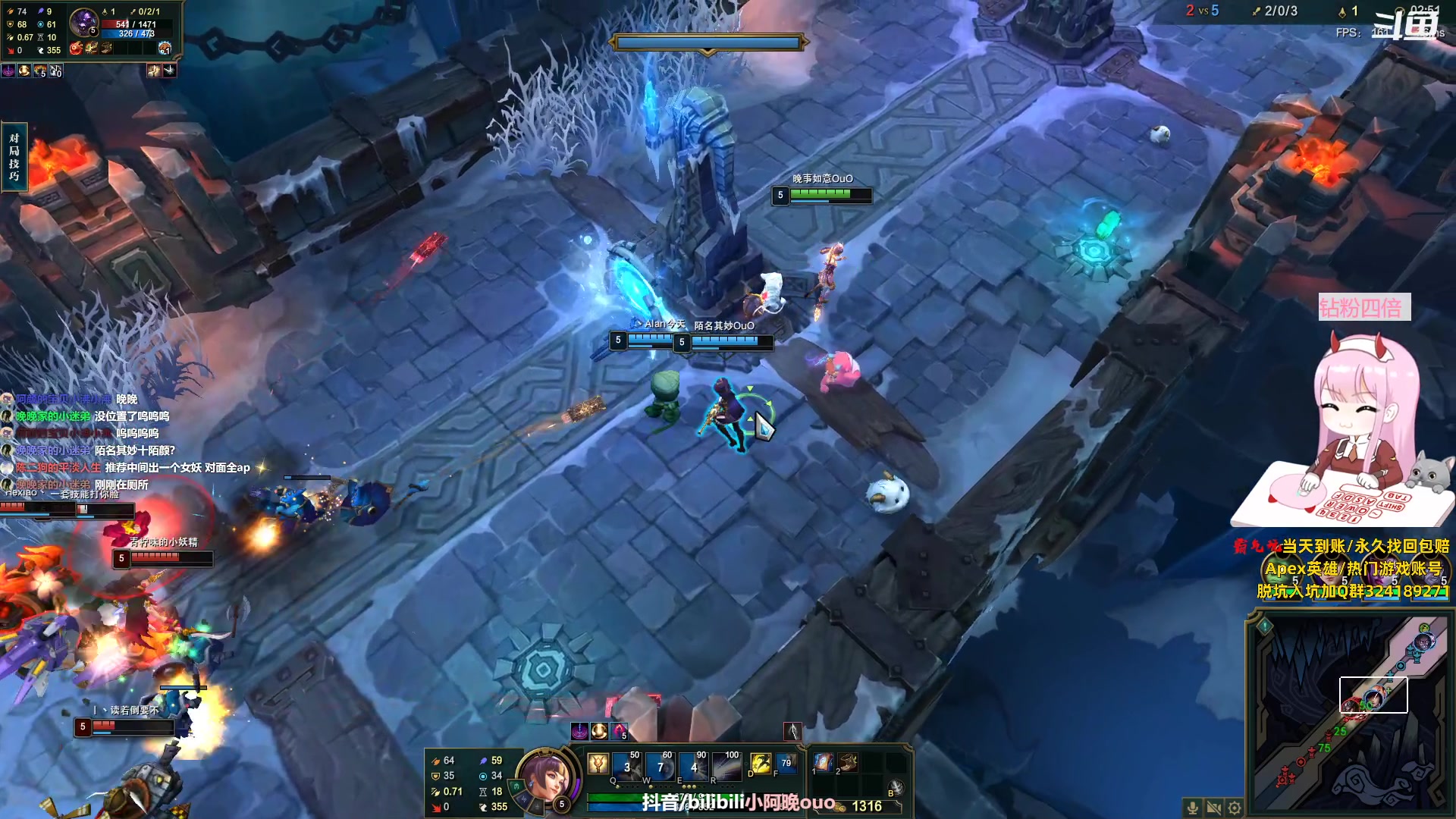 【2023-09-01 18点场】晚晚呦：【晚晚】晚上玩会联盟O.o