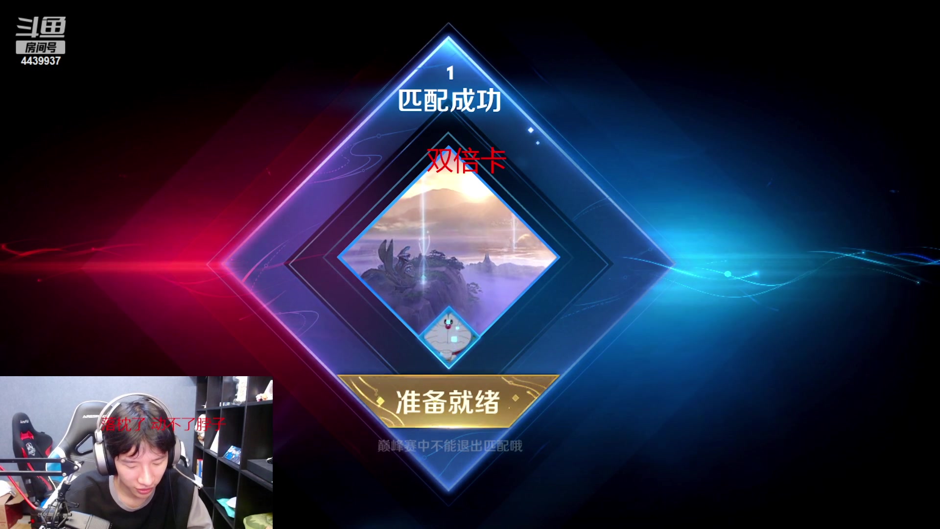 【2023-09-03 20点场】eStarPro橘子：有趣的观众和没用的主播