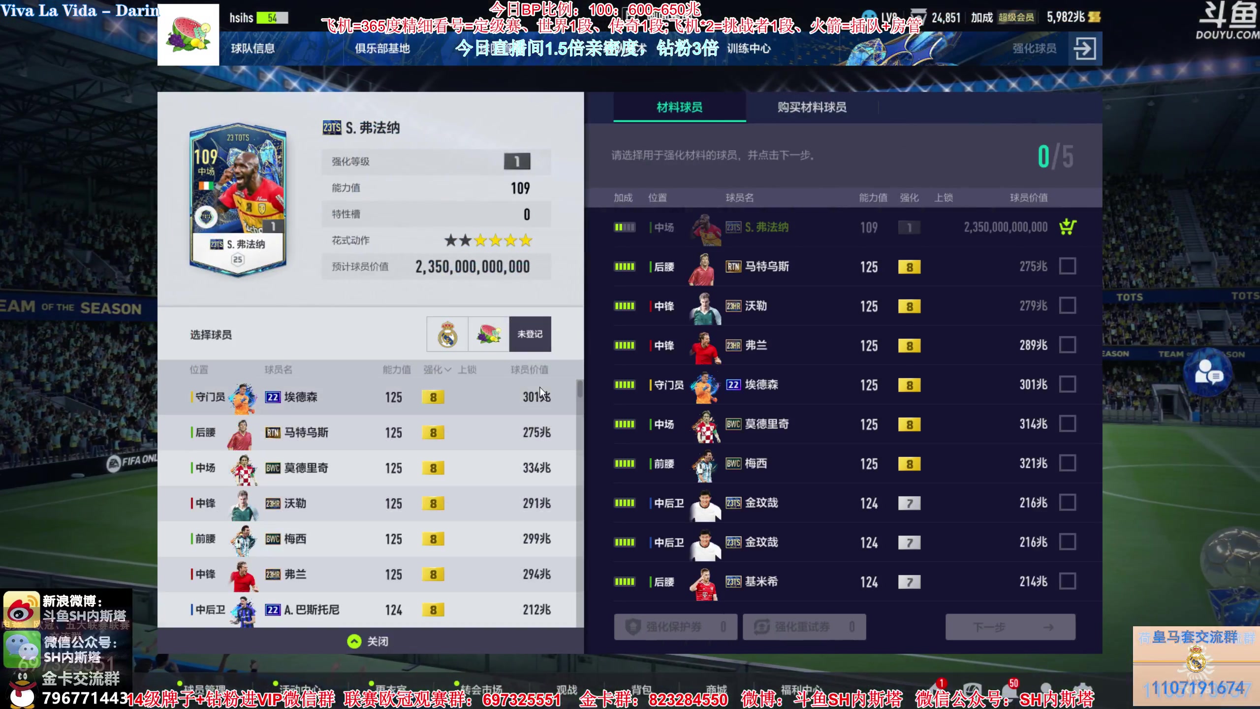 【2023-09-03 09点场】SH内斯塔：内斯塔~1.5倍亲密度~TS终极限购连锁