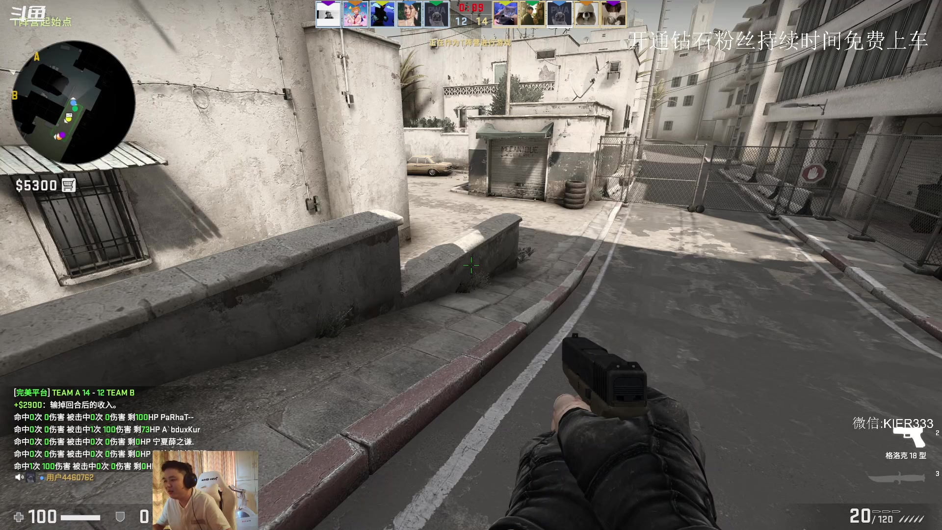 【2023-09-03 06点场】叶子长青K：长青派火猫 凶得批爆