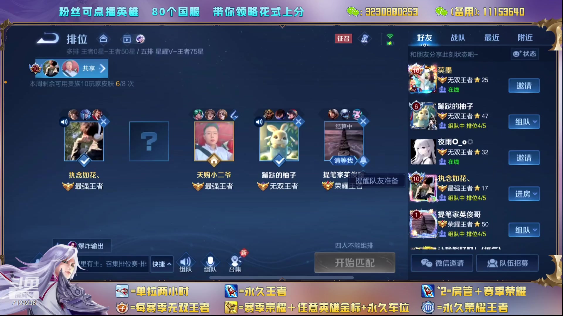 【2023-09-03 14点场】HK提笔：猛男直播带粉（上车缺你）