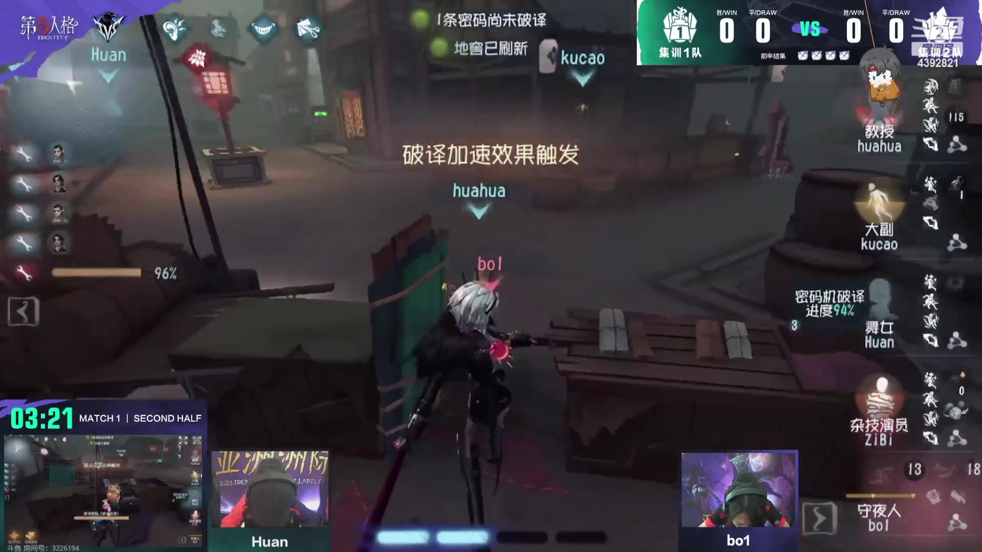 【2023-09-03 13点场】你超Q的：新赛季啦，下午看IVS！！！