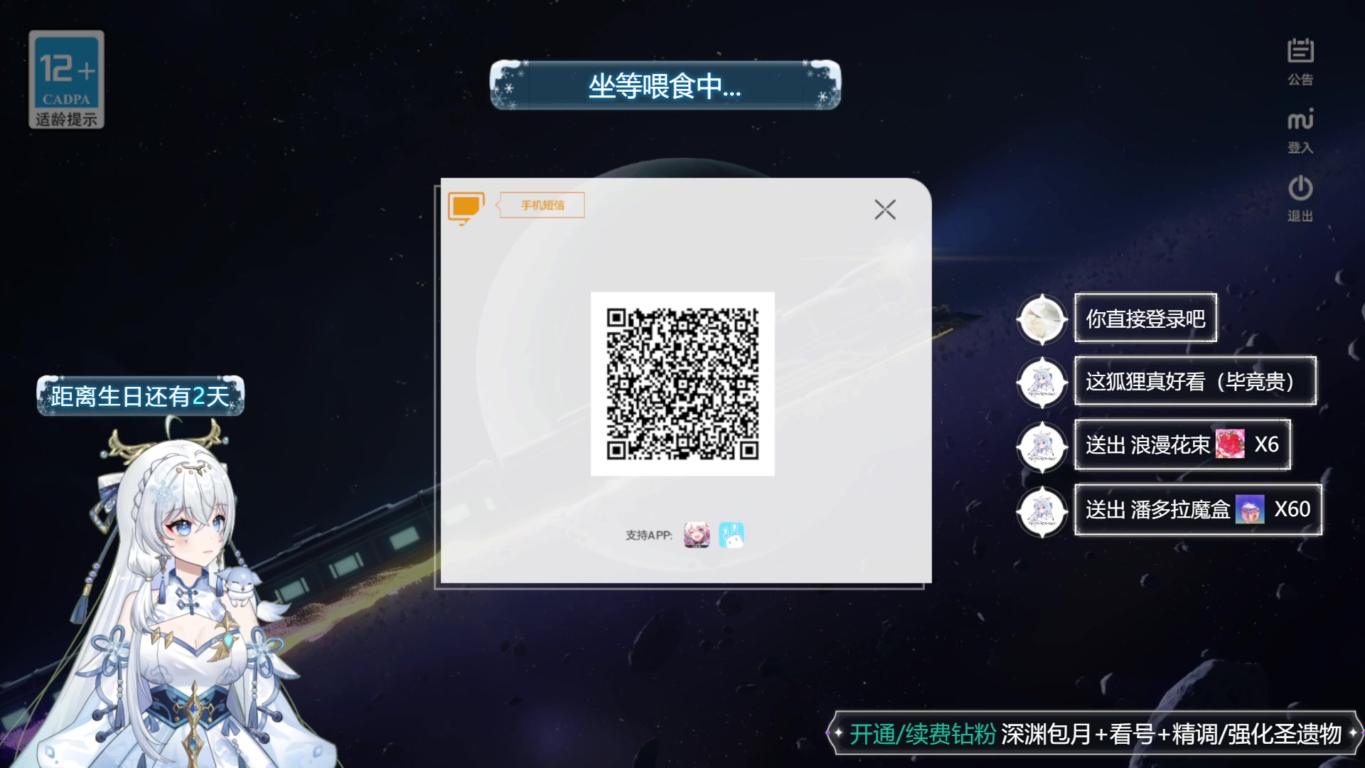 【2023-08-30 13点场】初初大小姐：今晚18点鱼鱼杯败者组半决赛