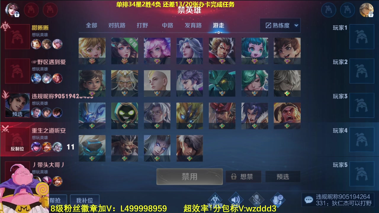 【2023-09-03 08点场】大魔王夏天天丶：射手单排上第二个百星，100星完结