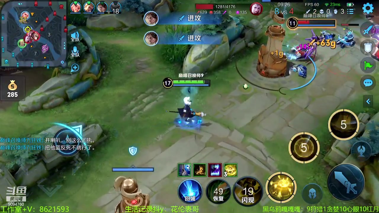 【2023-09-03 20点场】青鸾少年云天河：核弹瞬杀芈月~