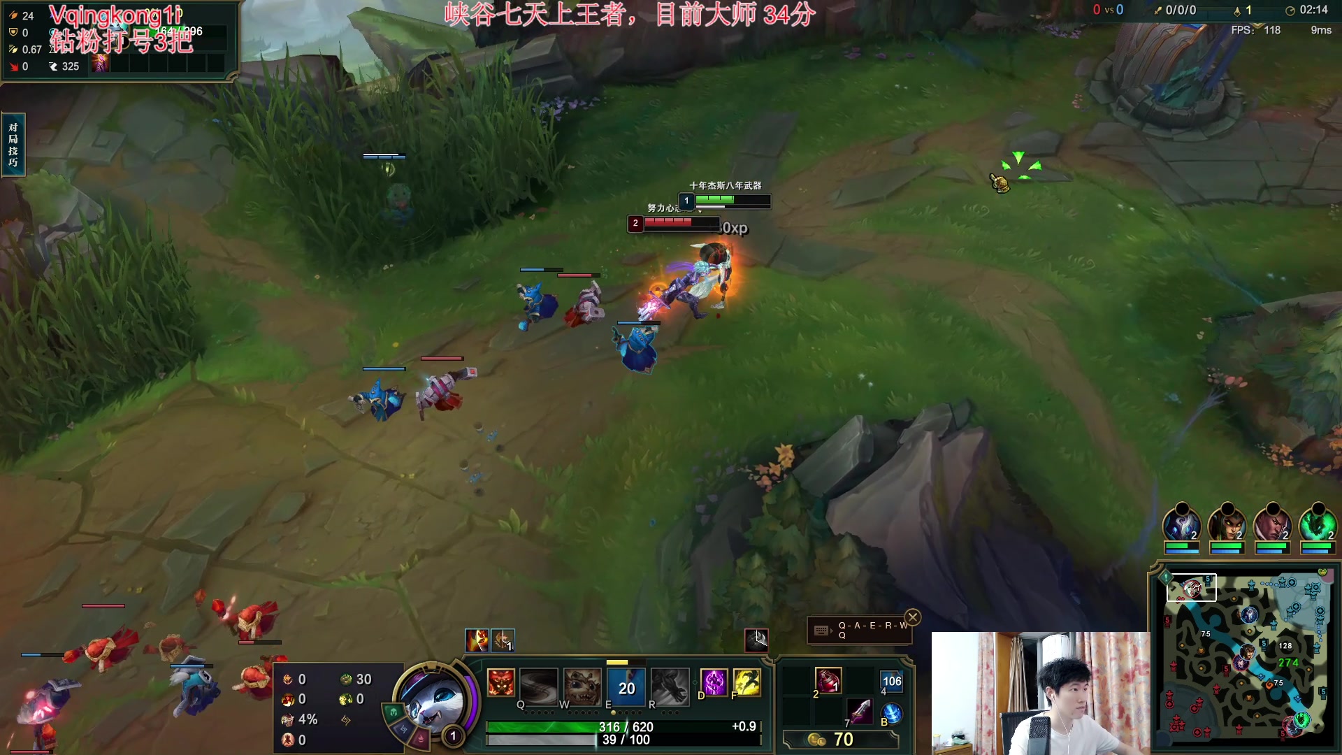 【2023-09-03 03点场】杀神丶晴空：峡谷极速冲分，请神上神，七天钻2到王者！