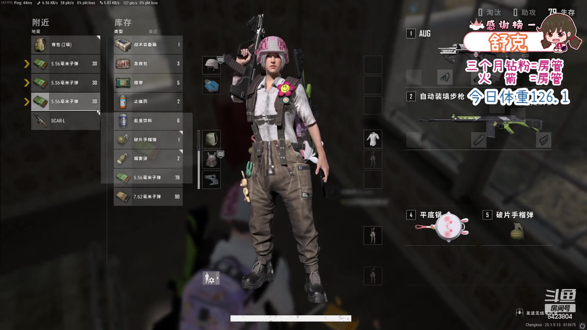 【2023-09-03 17点场】程可爱keai：发生了肾么事