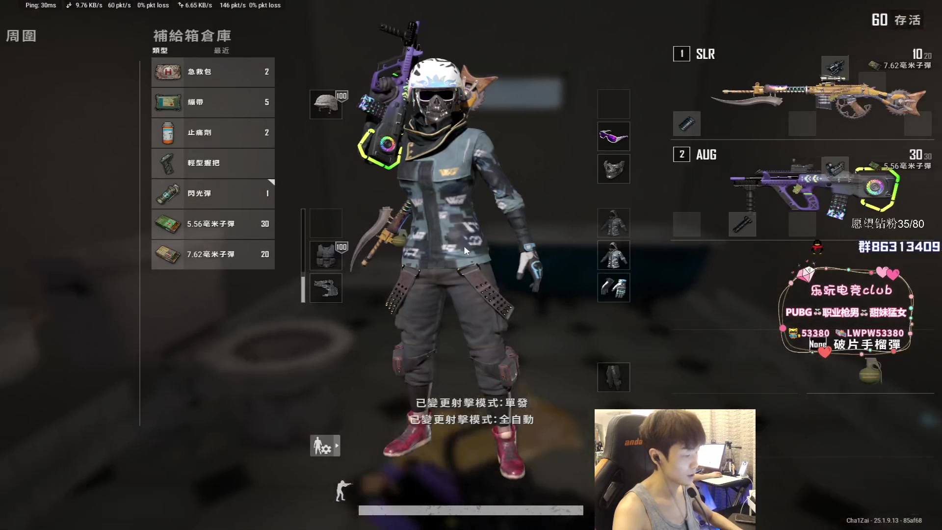 【2023-09-03 18点场】17小鬼丷：【李狗蛋】Rank 突突突